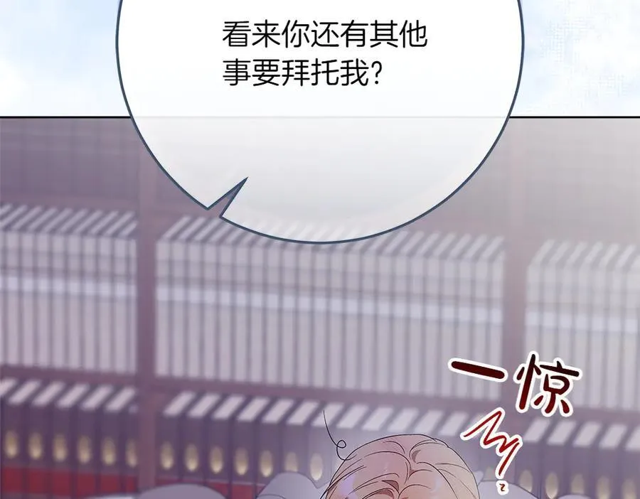第41话 探访地牢 第80页