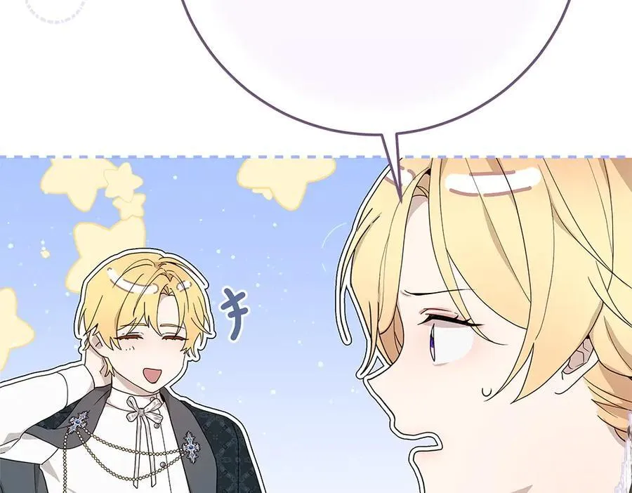 第41话 探访地牢 第84页