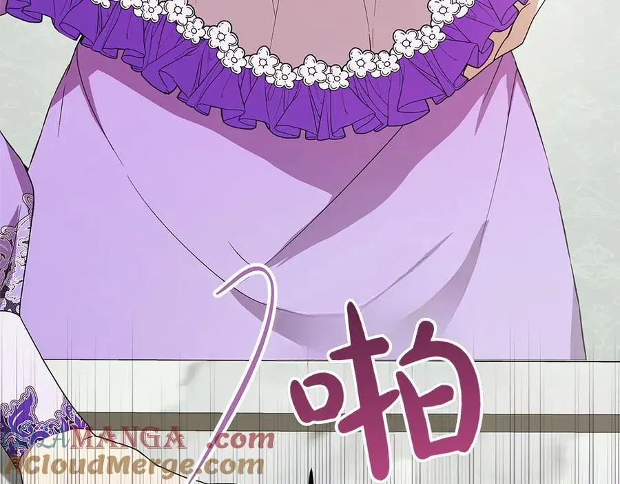 第41话 探访地牢 第97页