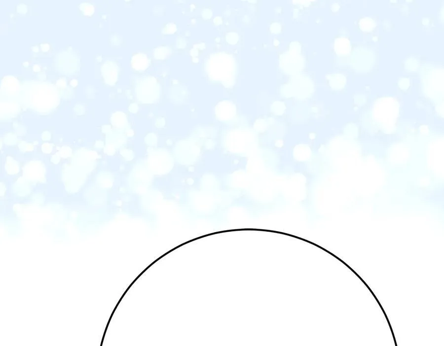 第41话 探访地牢 第122页