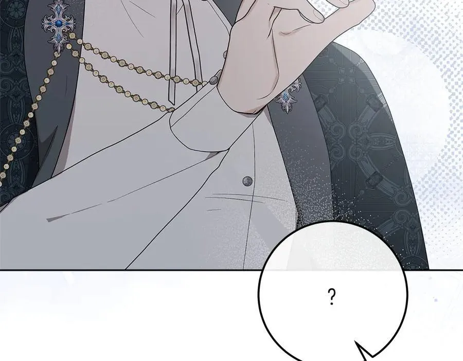 第41话 探访地牢 第151页