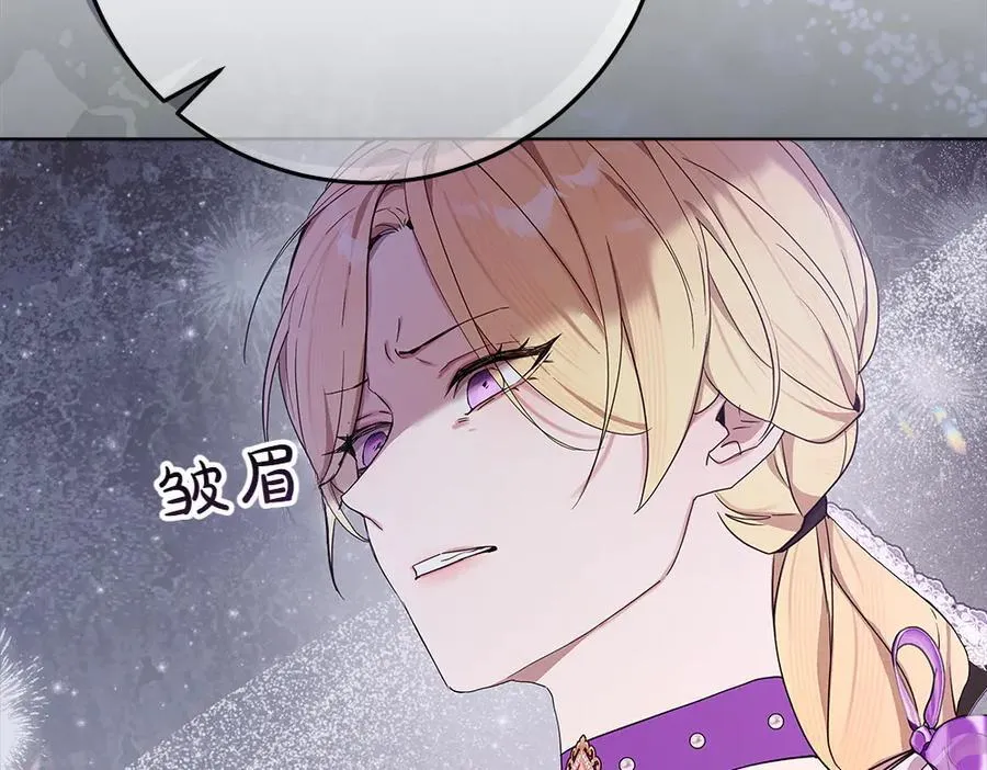 第41话 探访地牢 第167页
