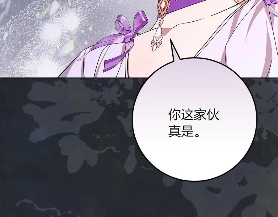 第41话 探访地牢 第168页