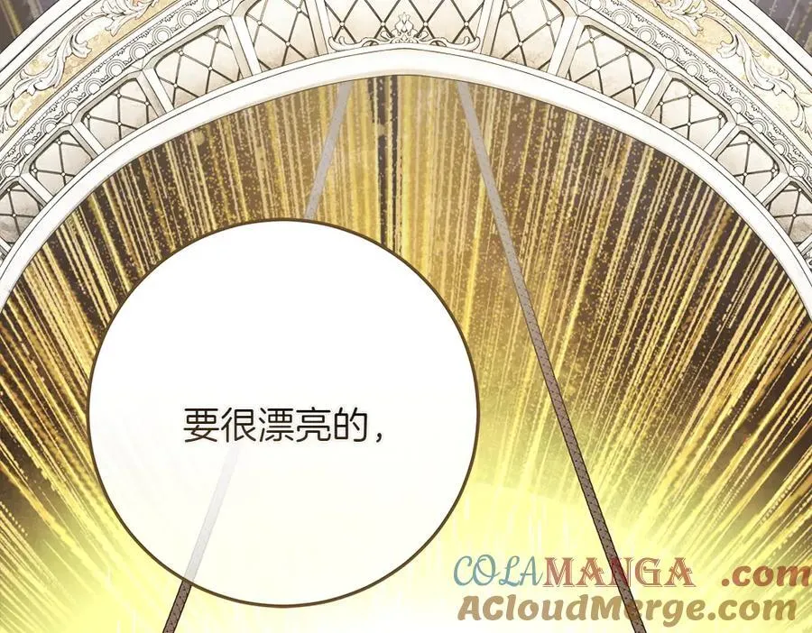 第41话 探访地牢 第173页