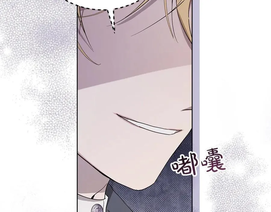 第41话 探访地牢 第178页