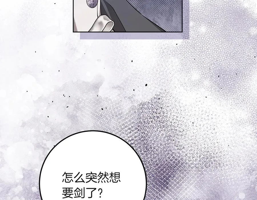 第41话 探访地牢 第179页