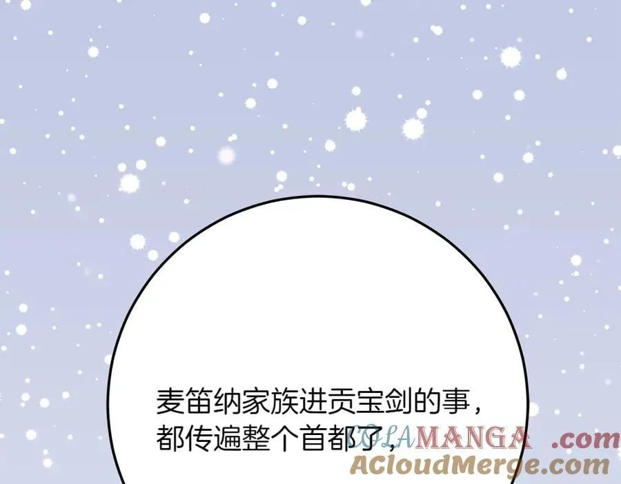 第41话 探访地牢 第185页