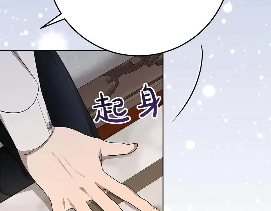 第41话 探访地牢 第186页
