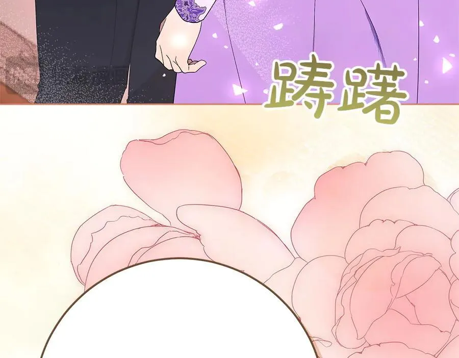 第41话 探访地牢 第192页