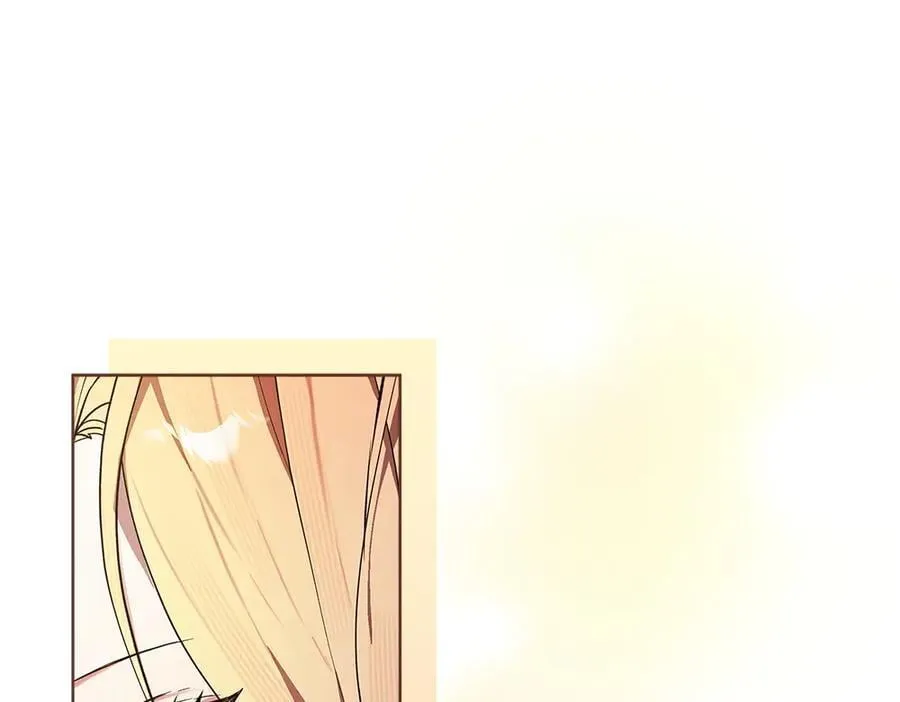 第41话 探访地牢 第220页