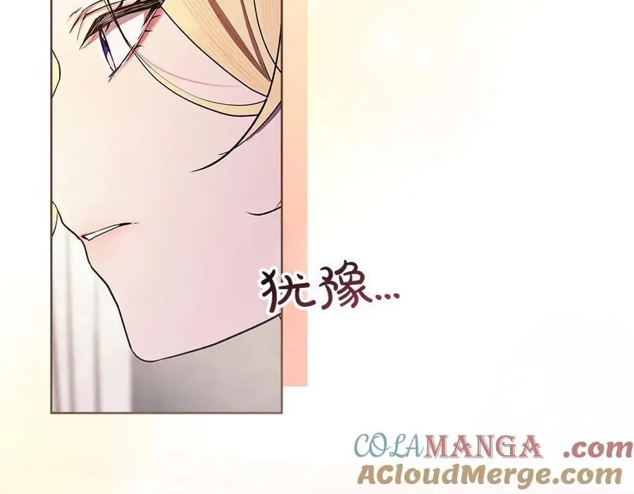 第41话 探访地牢 第221页