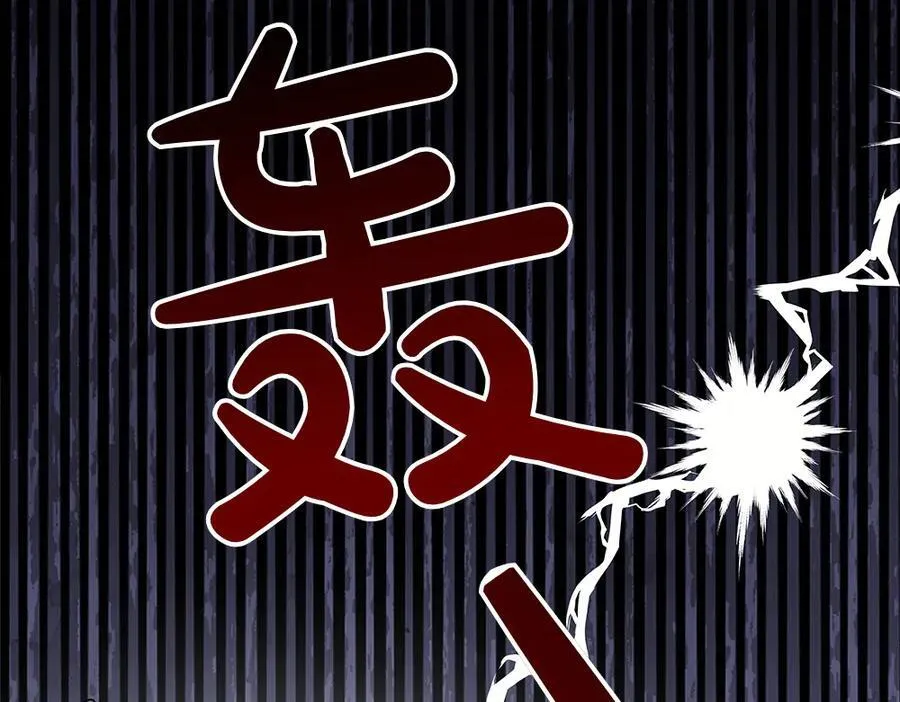 第41话 探访地牢 第234页