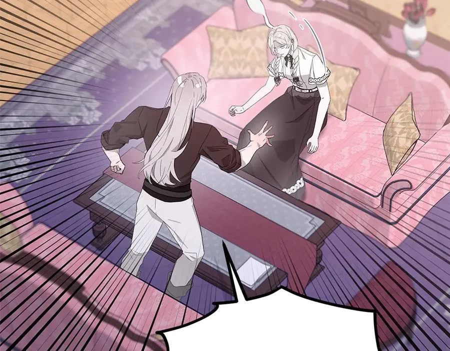 第41话 探访地牢 第239页