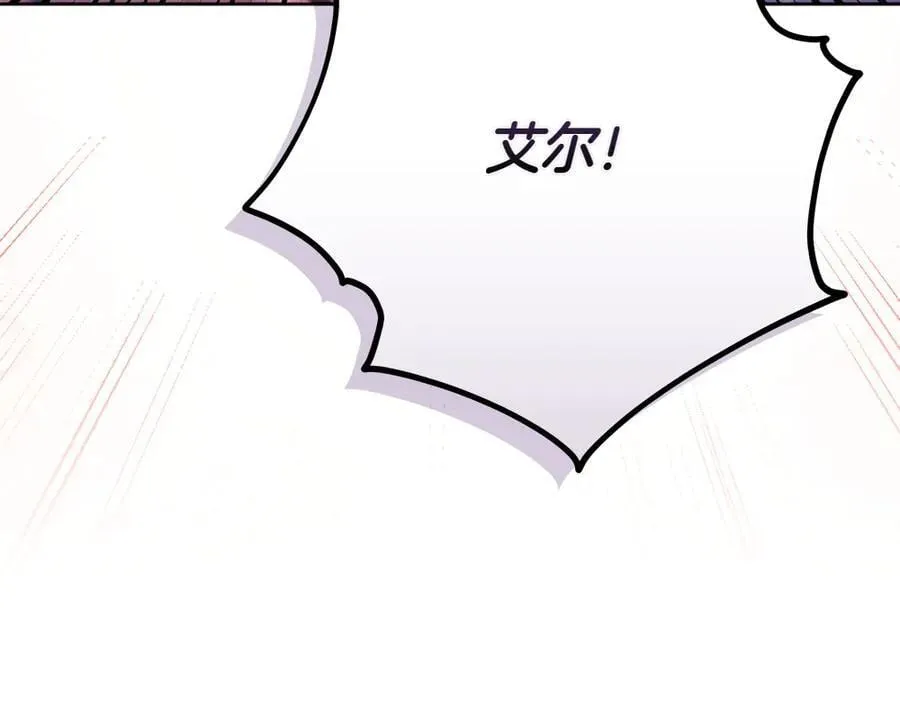 第41话 探访地牢 第240页