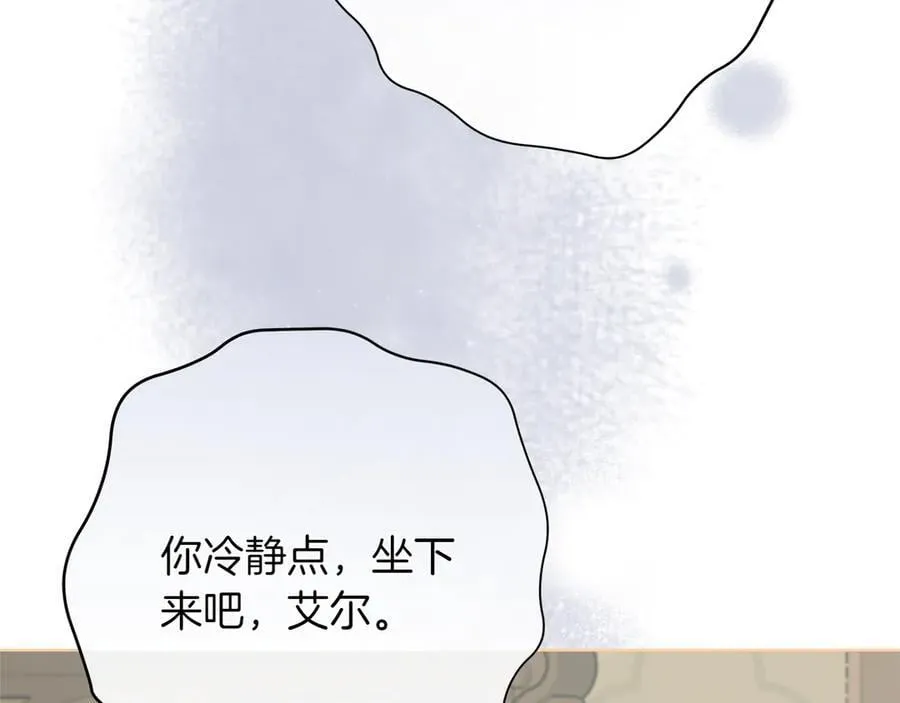 第43话 姐姐的事 第20页