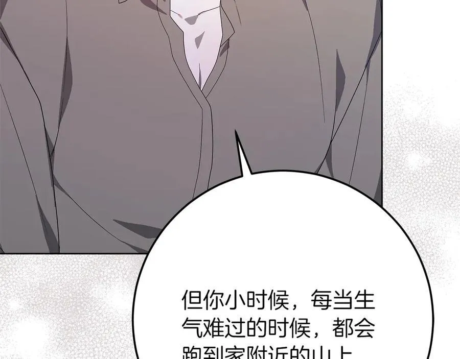 第43话 姐姐的事 第36页