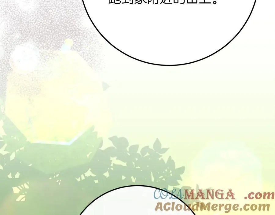 第43话 姐姐的事 第37页