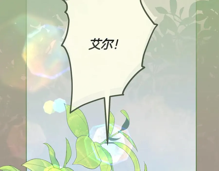 第43话 姐姐的事 第39页