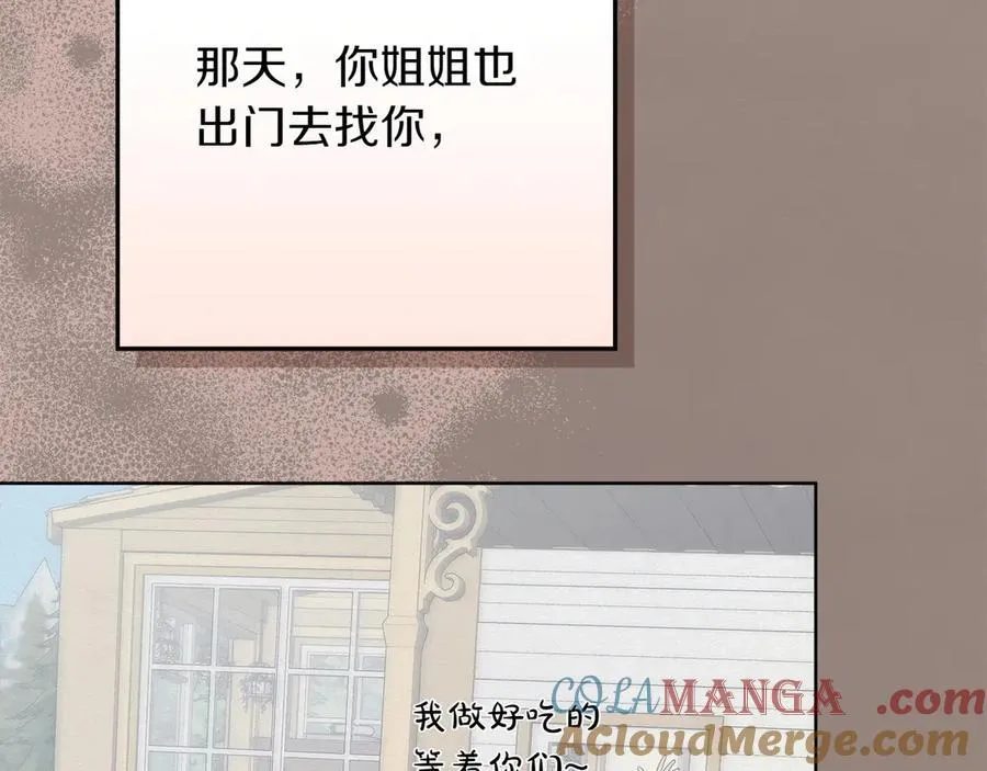 第43话 姐姐的事 第49页