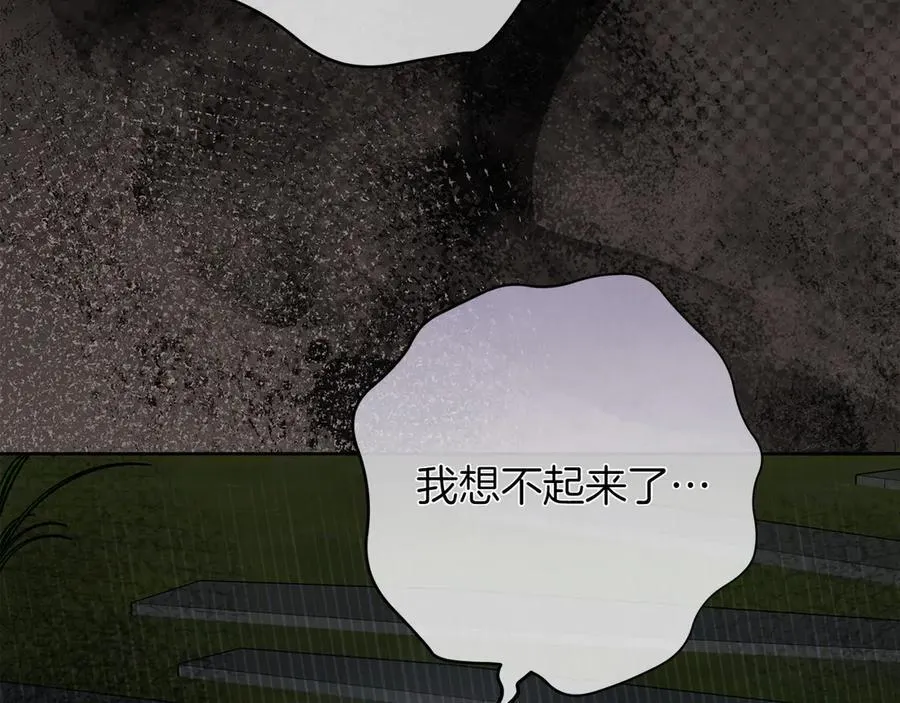 第43话 姐姐的事 第58页