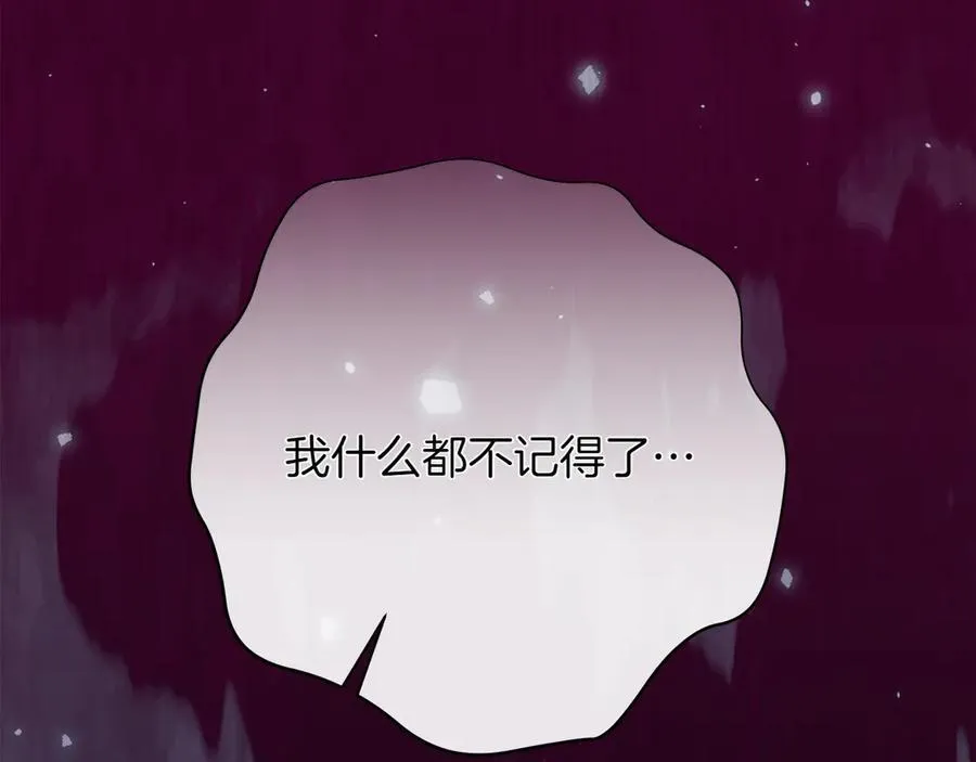 第43话 姐姐的事 第62页