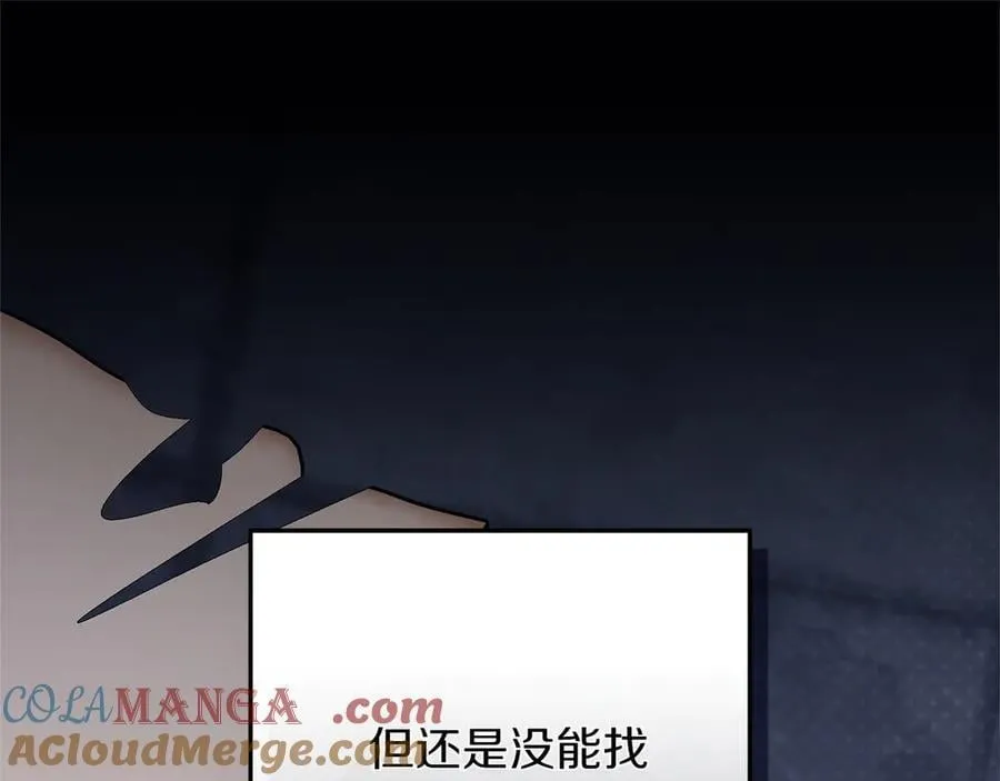 第43话 姐姐的事 第77页