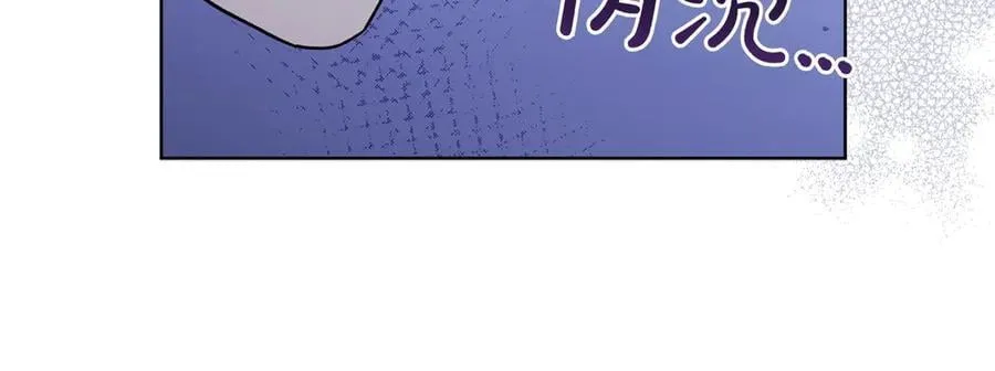 第43话 姐姐的事 第88页