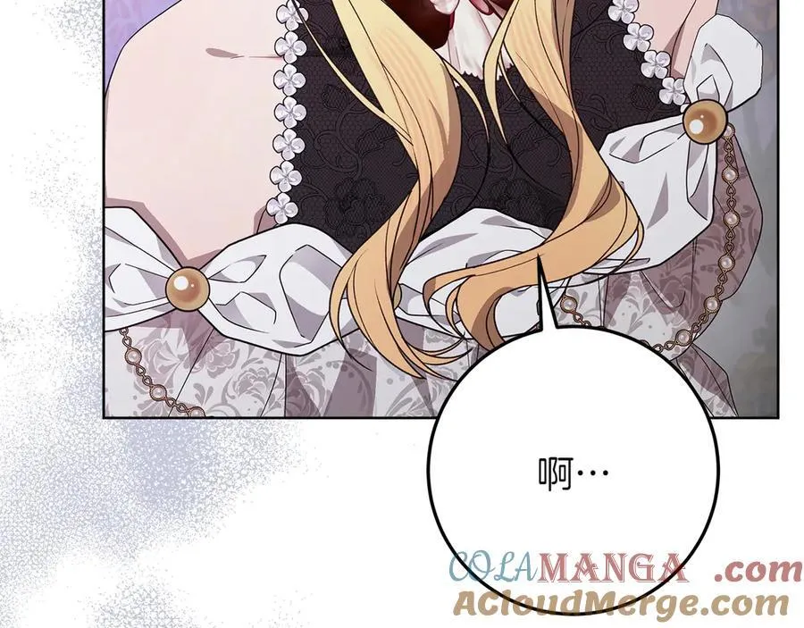 第43话 姐姐的事 第101页