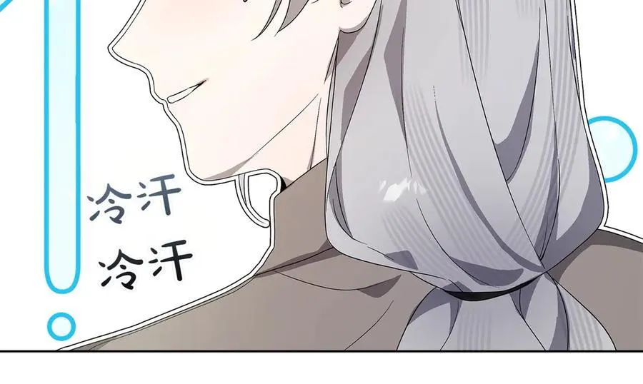 第43话 姐姐的事 第107页