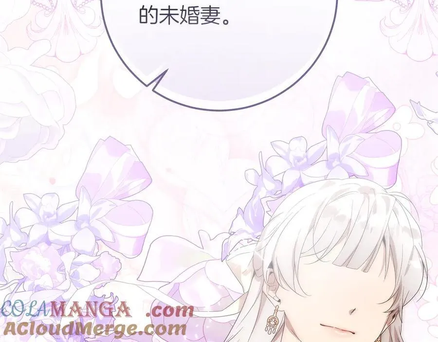 第43话 姐姐的事 第109页