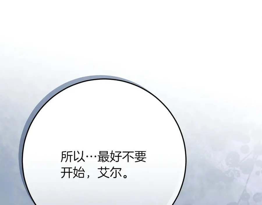第43话 姐姐的事 第116页