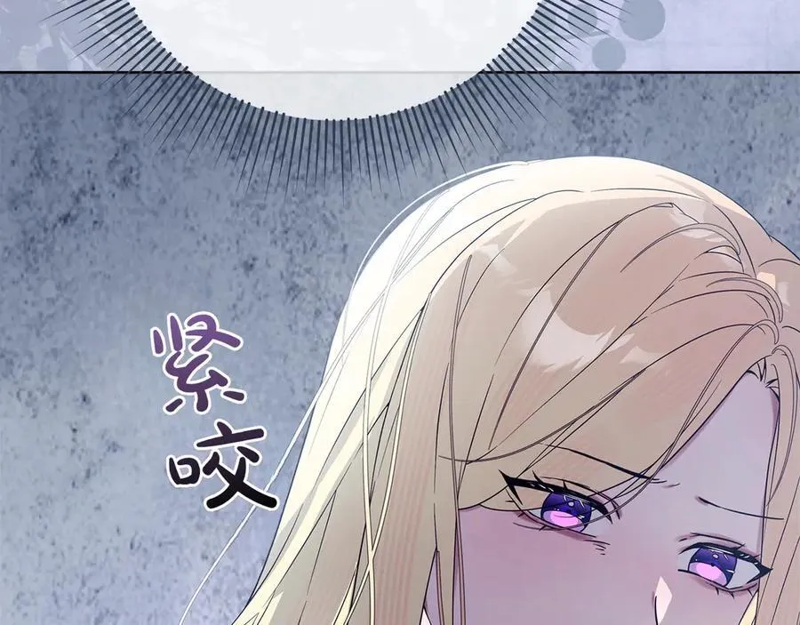 第43话 姐姐的事 第120页