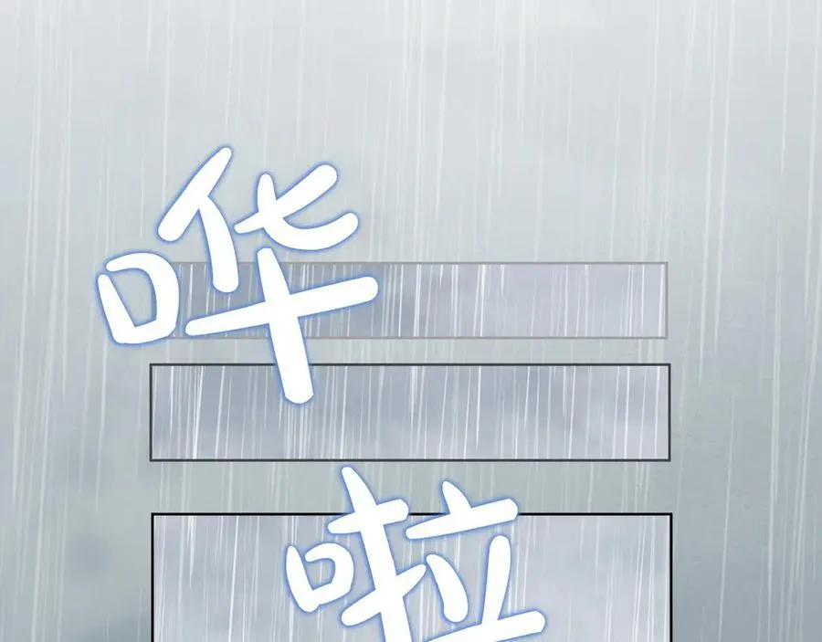 第43话 姐姐的事 第123页