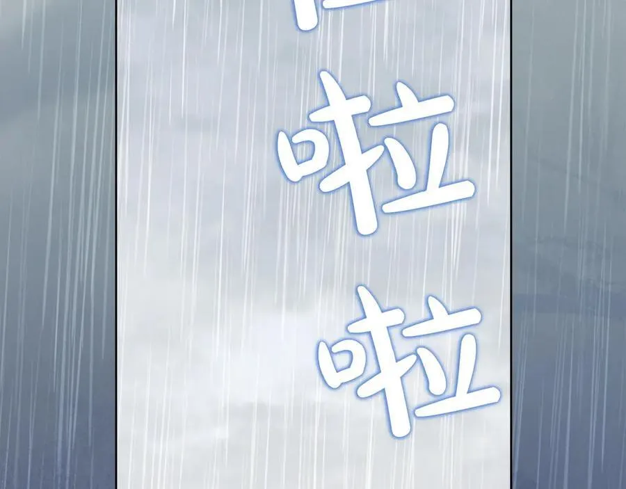 第43话 姐姐的事 第124页
