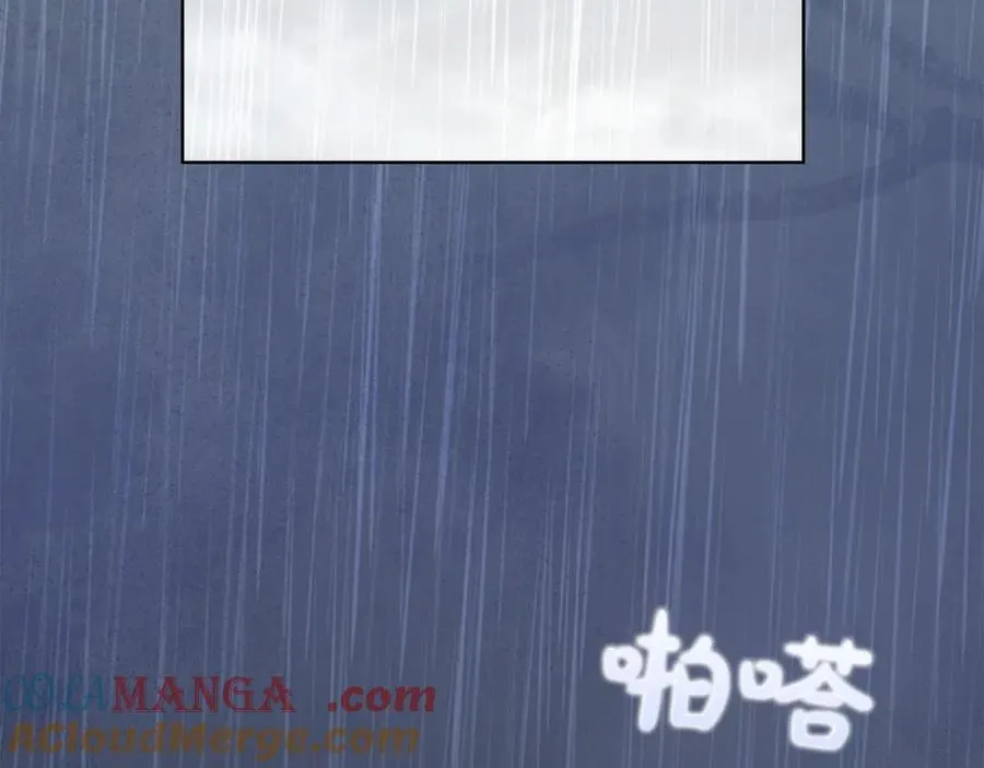 第43话 姐姐的事 第125页