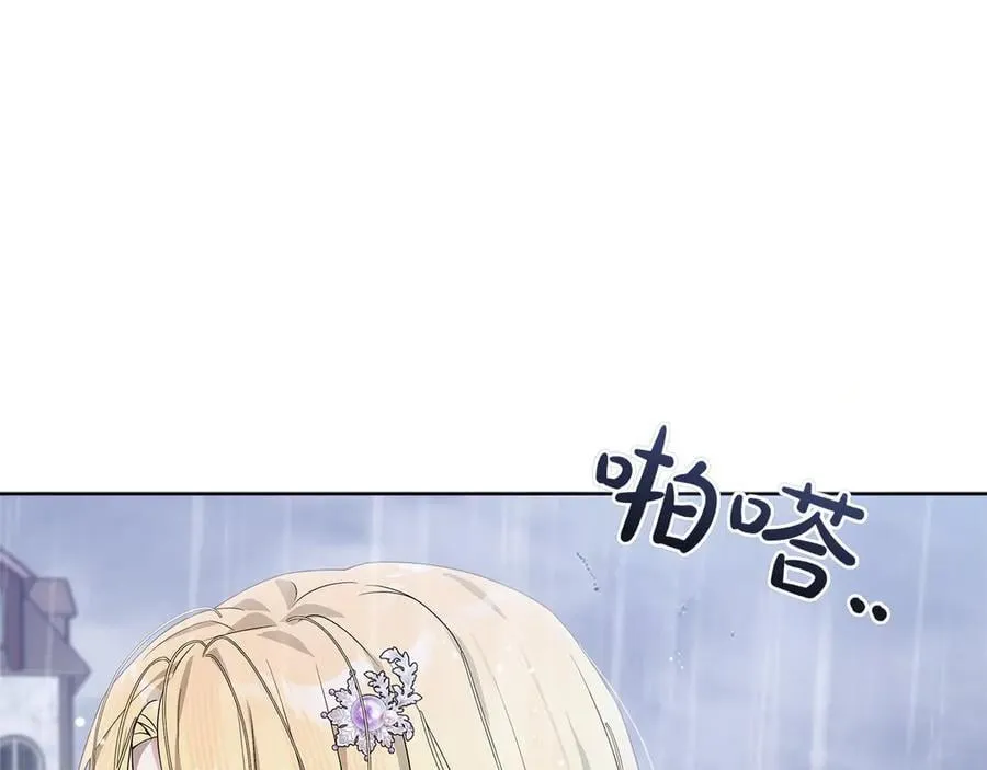 第43话 姐姐的事 第128页