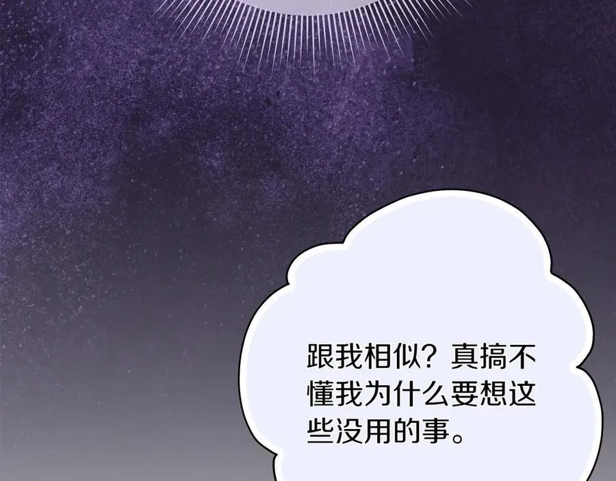 第43话 姐姐的事 第148页