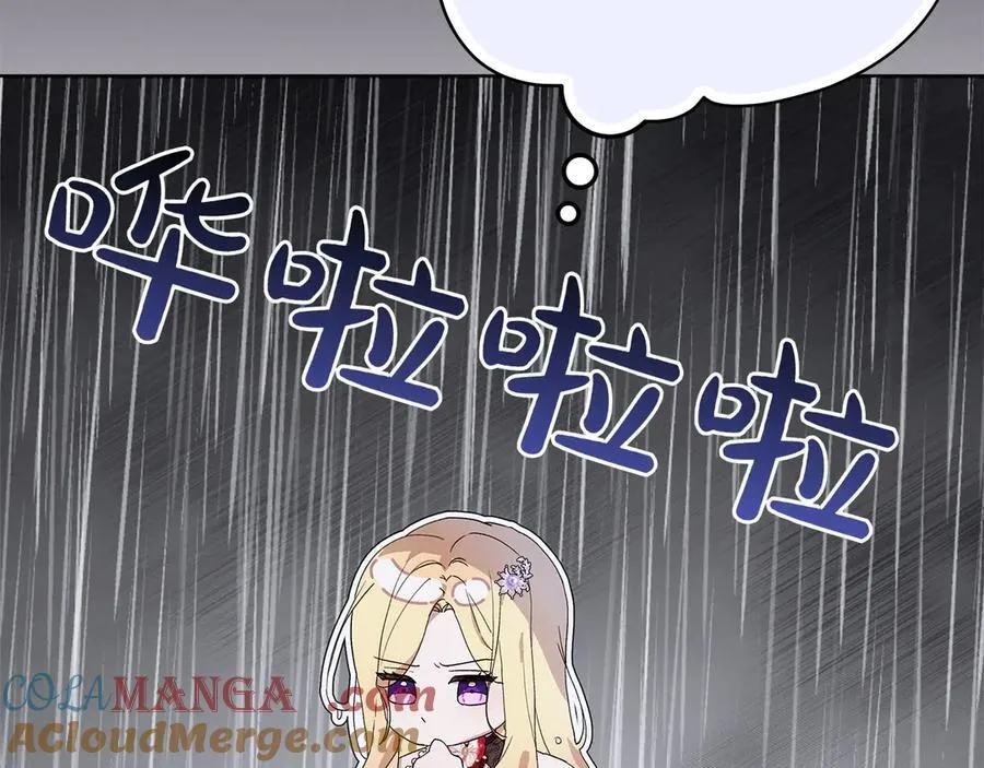 第43话 姐姐的事 第149页