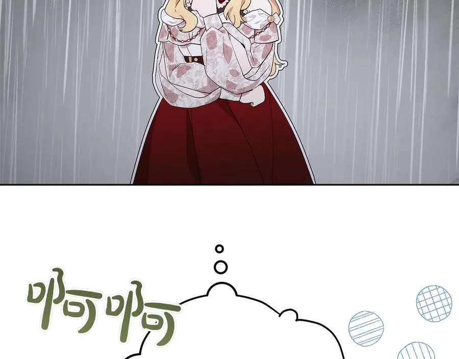 第43话 姐姐的事 第150页