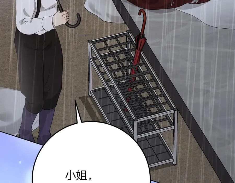 第43话 姐姐的事 第155页