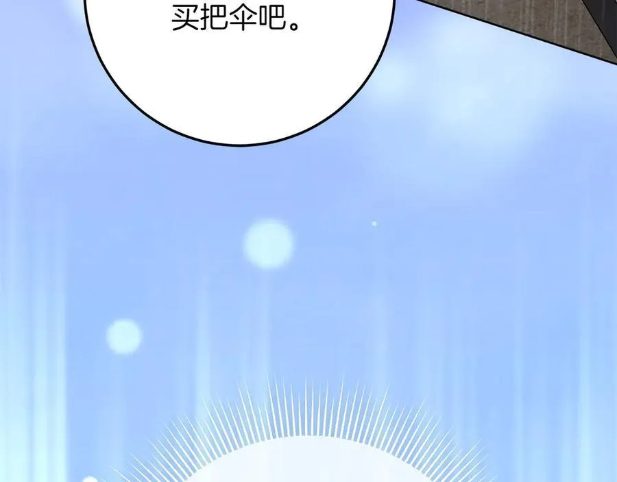 第43话 姐姐的事 第156页