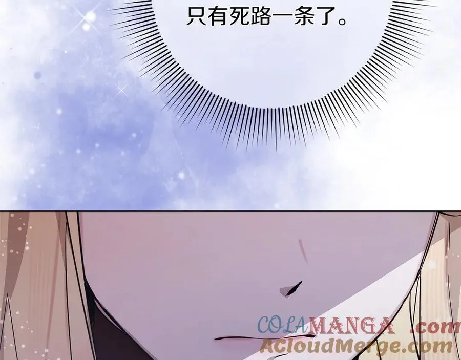 第43话 姐姐的事 第169页