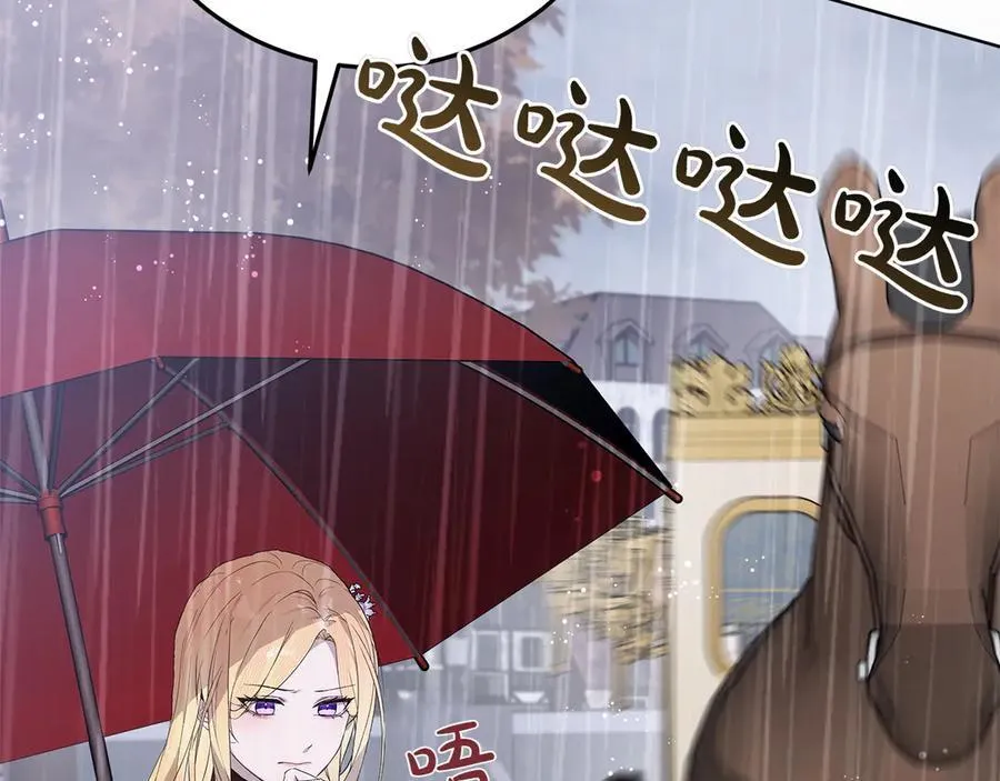 第43话 姐姐的事 第172页