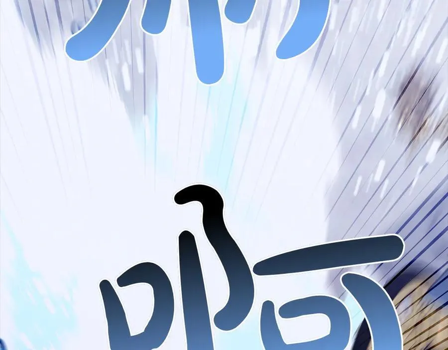 第43话 姐姐的事 第175页