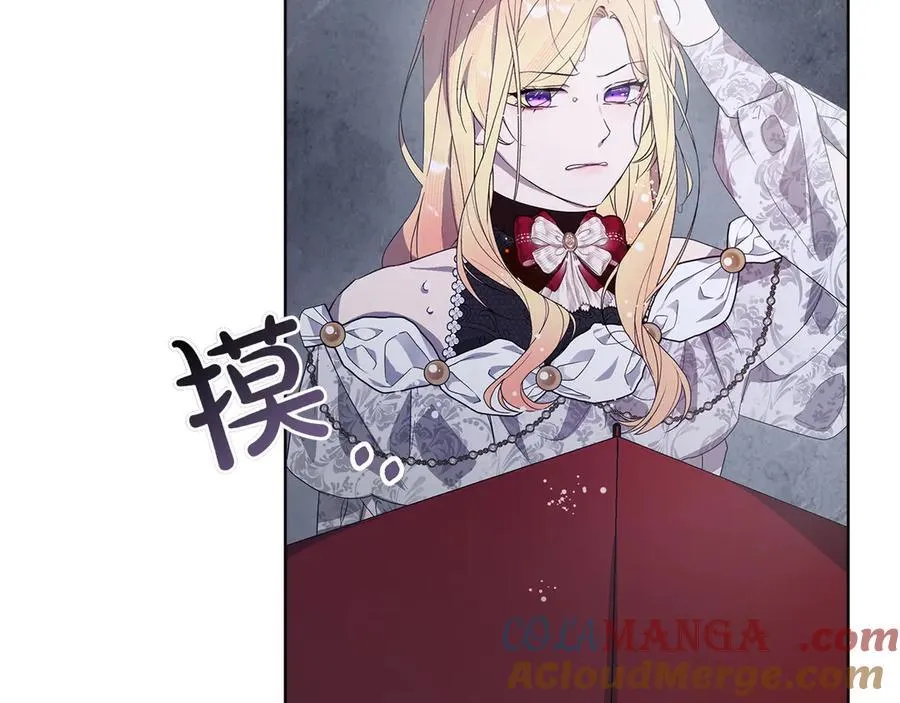 第43话 姐姐的事 第181页