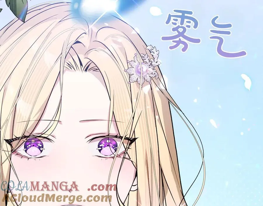第43话 姐姐的事 第185页