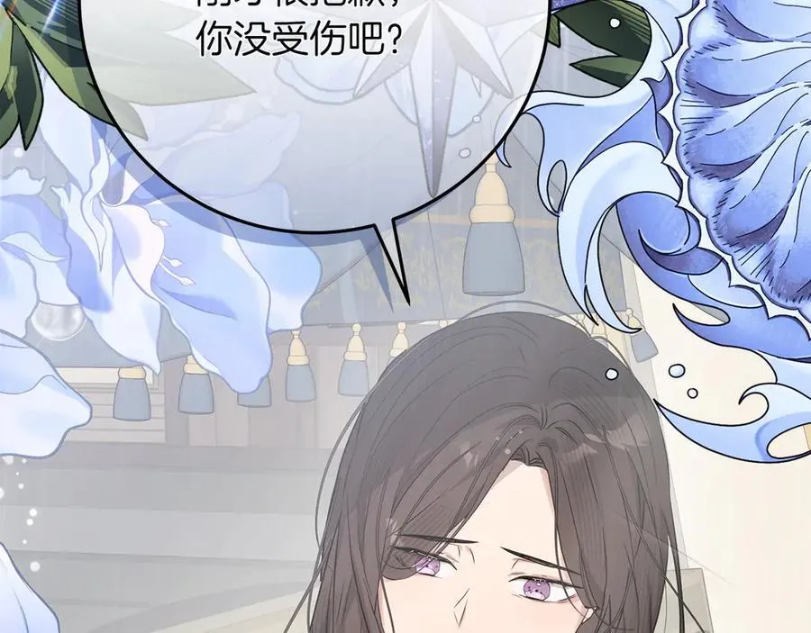 第43话 姐姐的事 第192页