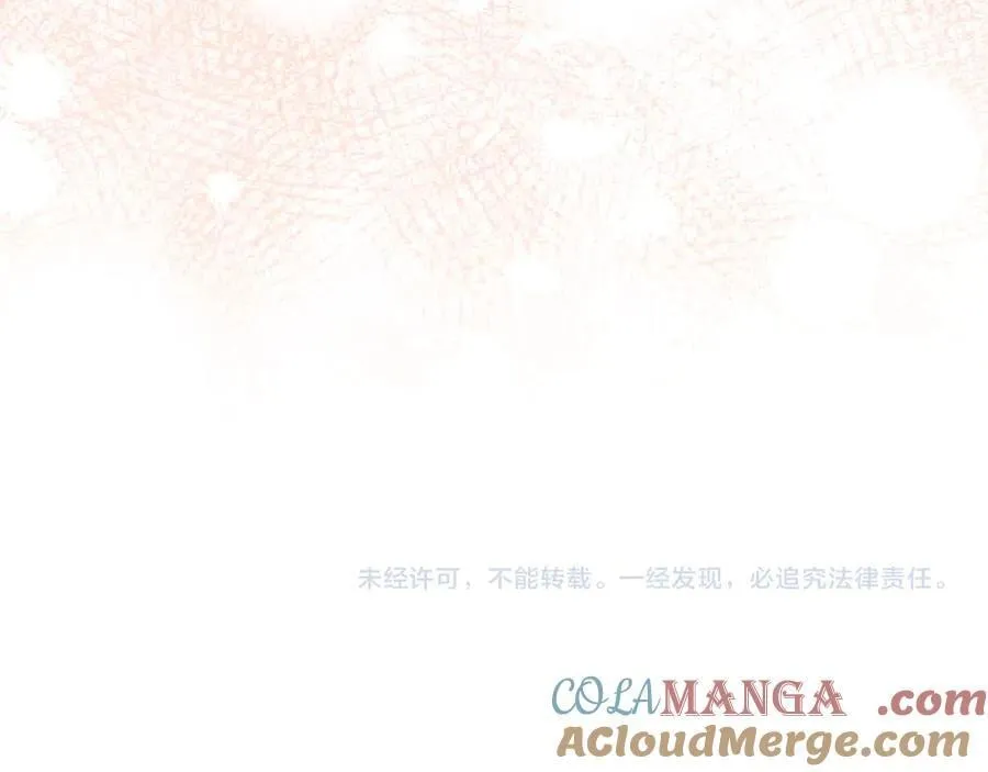 第43话 姐姐的事 第205页