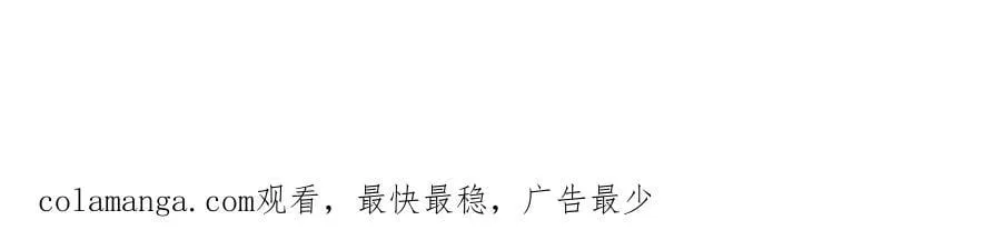 第43话 姐姐的事 第206页