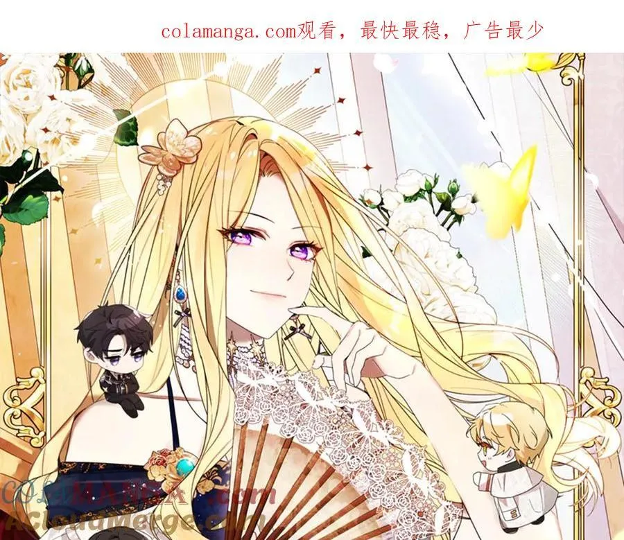 第44话 血统和诅咒 第1页